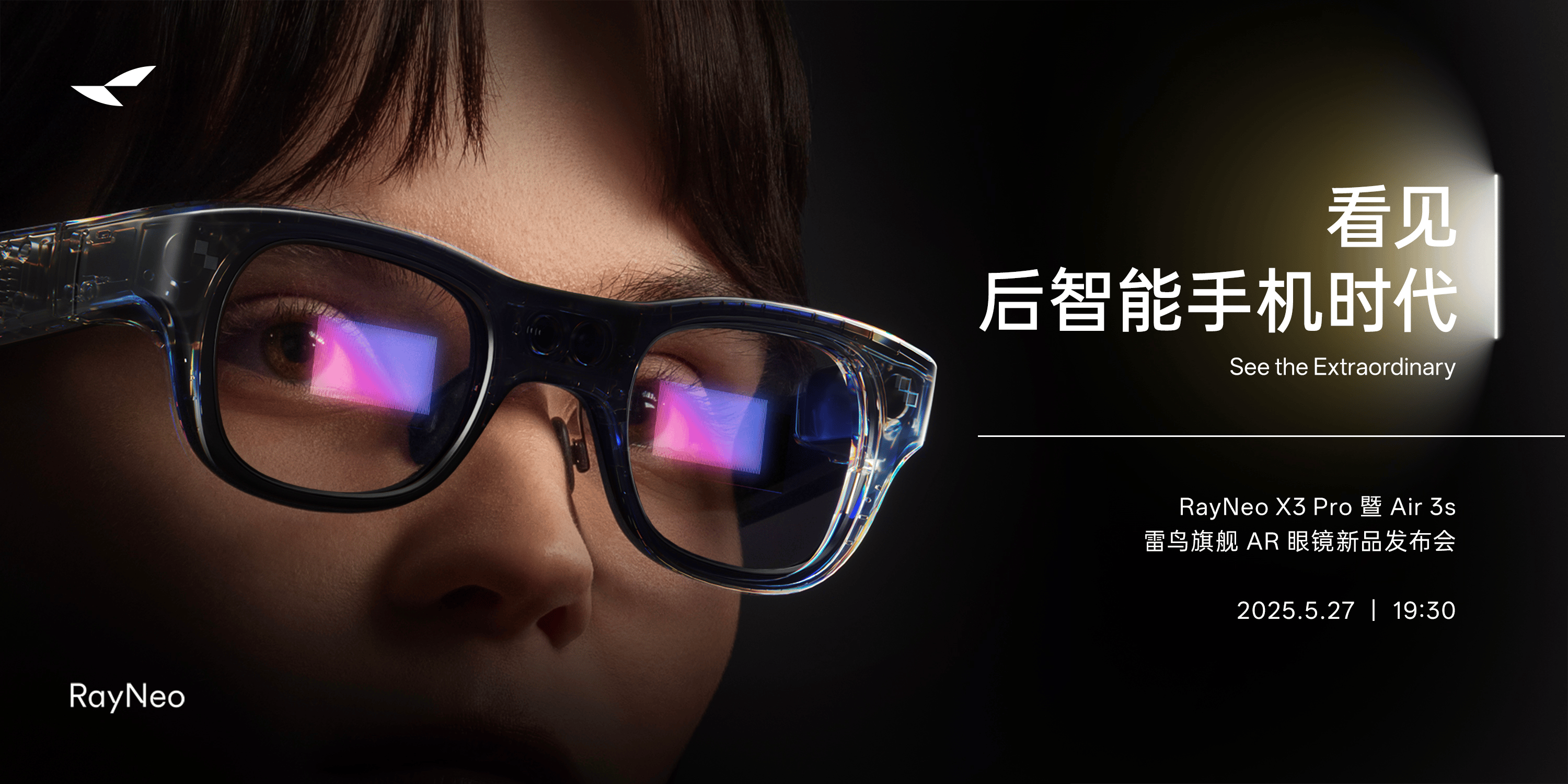 RayNeo X3 Pro AR 眼镜