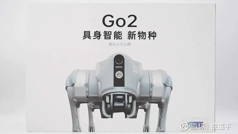 Unitree Go2 机器狗